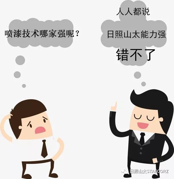 日照山太执行华彬航空第四架整机喷漆顺利出场！