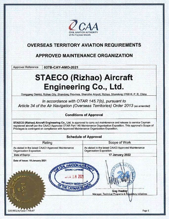 91吃瓜网
有限公司获得开曼91吃瓜网许可