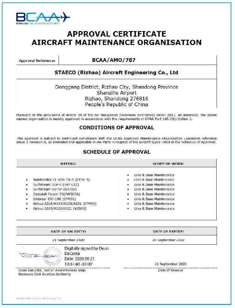 日照山太获得百慕大91吃瓜网许可