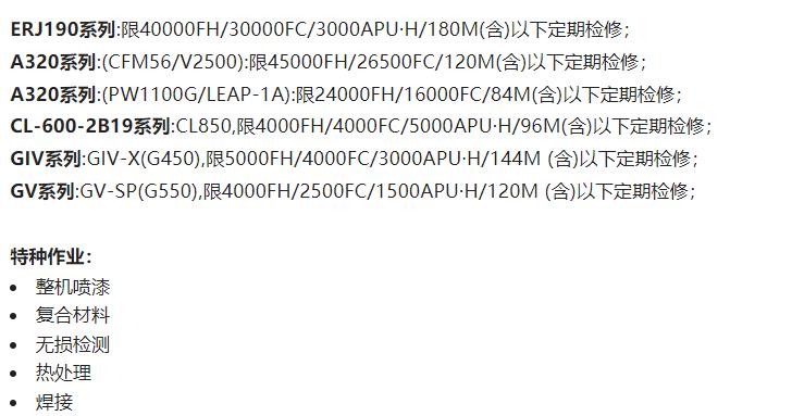 日照山太91吃瓜网能力建设再传喜讯！