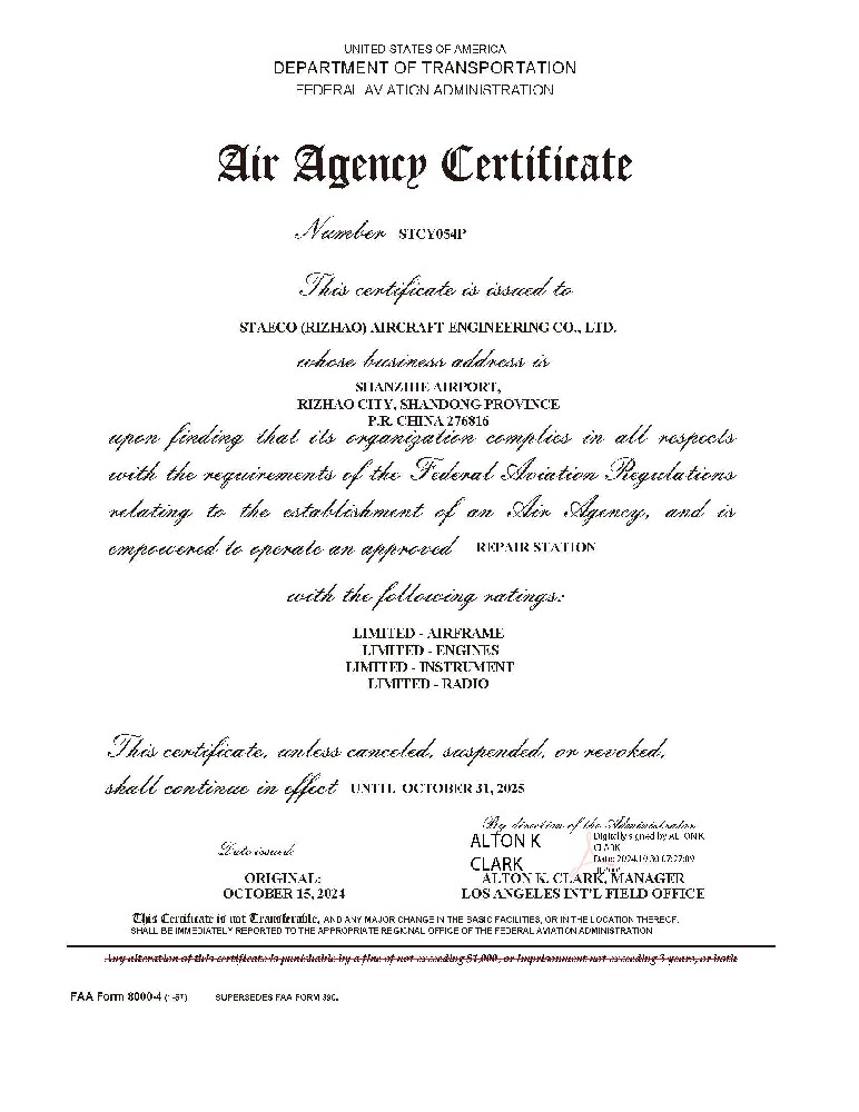 日照山太顺利获得FAA91吃瓜网许可